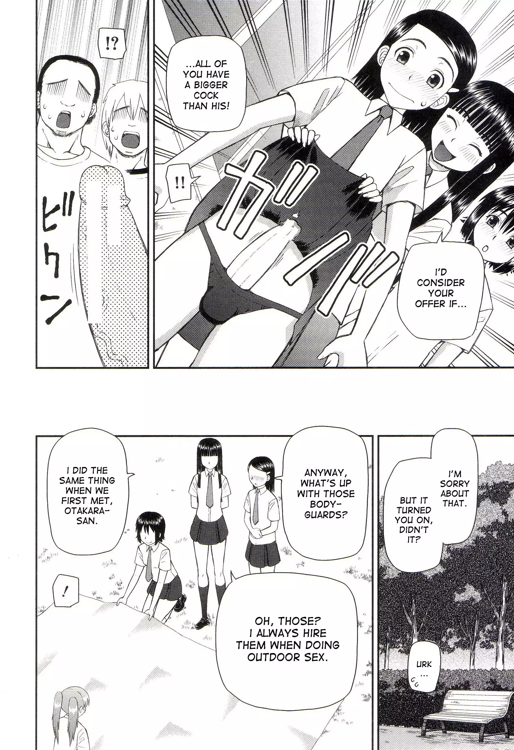 Dourui | The Same Kind Ch. 1-3