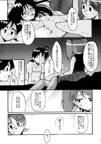 (C58) [Studio Kimigabuchi (Entokkun)] Pink Vacation (Love Hina)