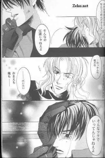 Piece of Heaven VOL 2 SIDE-BLUE