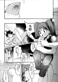 (C58) [Studio Kimigabuchi (Entokkun)] Pink Vacation (Love Hina)