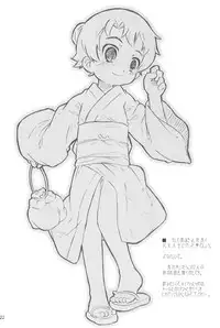 (C73) [Shimoboard (Shimosan)] Child Channel Umi ch