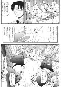 [Asanoya] Kanimiso (Makai Senki Disgaea)