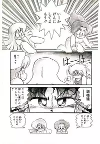 [Hibiki Jun] Dokidoki A Taiken