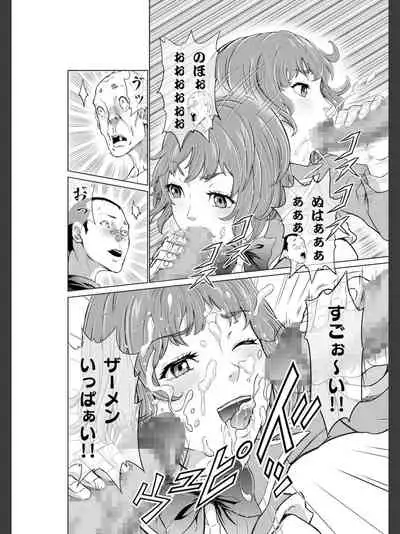 Kochira! ! Hōkago go hōshi kurabu katsudō nisshi + Extra Stories