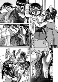 [Minomushitei] Kawaii Suite Series 3 ~Seikou Onna Celia~ [Digital]