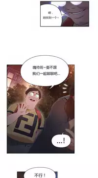 [Park Hyeongjun] Sweet Guy Ch.22-42 (Chinese)