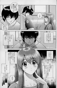 Action Pizazz Special 2015-03