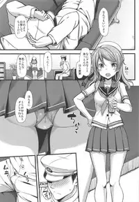 Jenova Collection JenoColle