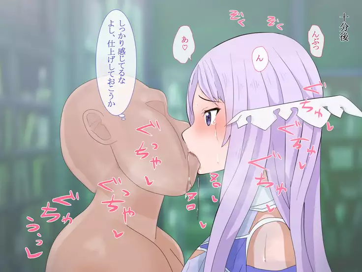 Seigo Knight Ooabare