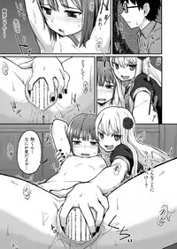 [Tsukimigusa (Mutsuki Haru)] Rose of Vampire II [Digital]