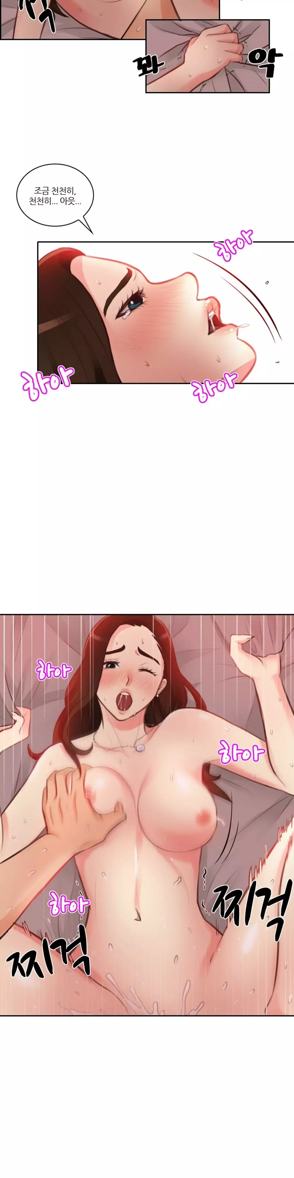 Before the 30 Ch. 0-35