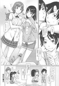 [Kisaragi Gunma] Tokoharu-sou e Youkoso