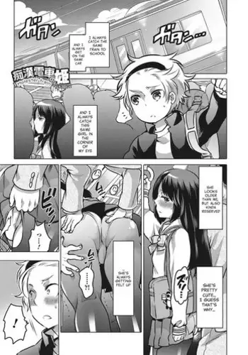 [Inochi Wazuka] Chikan Densha no Hime | Molester Train Princess (Otokonoko HEAVEN Vol. 28) [English] [Sn0wCrack] [Digital]
