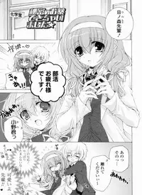 [Akoko.] Ama Love CHU