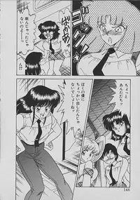 [Matsunami Yuuki] C Excellation