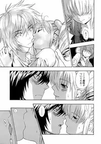 COMIC Men's Young 2008-12