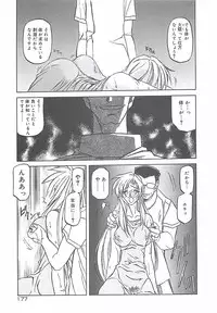 [Sanbun Kyoden] Egao no Subete...