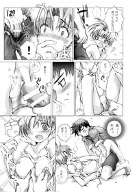 [Gensou Kuukan (Mizuhara Mei)] Citron Cinderella [Digital]