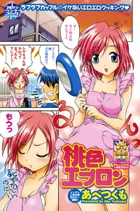 COMIC Men's Young 2008-12