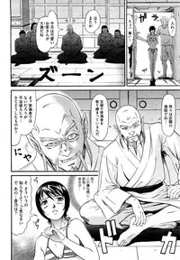 [Kurono Masakado] Nocturnal