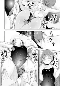 (Anata to Love Live! 5) [Ringoya (Alp)] Love Swimming Bell (Love Live!)