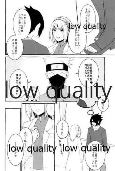 (Zennin Shuuketsu 11) [Togijiru (OhRin)] Ameagari ni wa Kiss o Shite (Naruto)