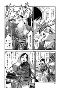 [Reiki Taki + Hirohisa Onikubo] Mahiru Adobenchaa Voil. 1 (Midday Adventure Vol. 1)