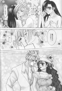 [Melty Kiss] Melty Love (Final Fantasy 7)