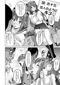 [Takeda Hiromitsu] Ima Ria ~Adult Video Hen~ [Digital]