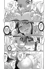 [RAYMON] Tamagami [Digital]