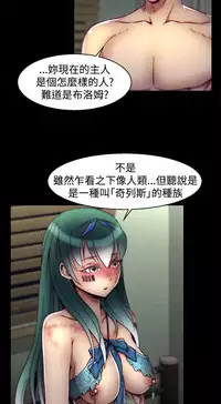 啪啪啪调教所第2季 [中国翻訳]