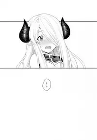 (C92) [Prism eye (Fuyuichi Monme)] Danchou-chan, Shichaokka (Granblue Fantasy)