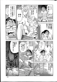 Action Pizazz Special 2014-08