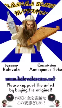 (C89) [Penpengusa Club (Katase Minami, Nekoga Yoshiki)] Ferry-chan ni Ecchi na Koto o Oshiechau Usui Hon 2 (Granblue Fantasy)