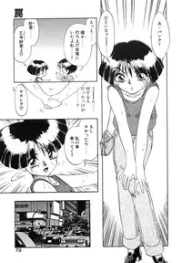 [Soramoto Koh] Cinderella Avenue