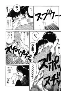 [Dai 25 Hohei Shidan] Trouble Arbeiter [Digital]