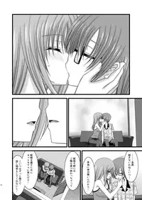 (COMIC1☆6) [valssu (Charu)] Roshutsu Shoujo Yuugi Soushuuhen Chuu