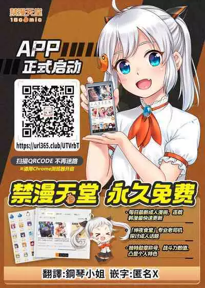 Noraneko Shoujo to no Kurashikata | 與野貓少女一起生活的方法 Ch. 22-40