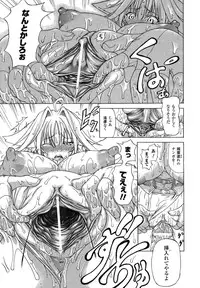 Comic Unreal 2007-04 Vol. 6