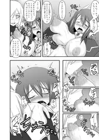 [FONETRASON (Ryutou)] Shield Knight Elsain Vol.10 MALICIOUS SISTERS [Digital]