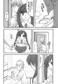 Hin-nyu v45 - Hin-nyu Hakurankai