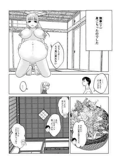 Kami-sama wa Nyotaika o Onozomi desu!?