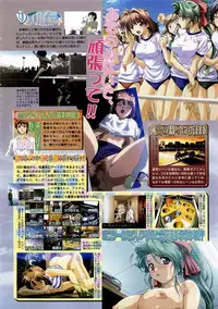 BugBug 2003-12 Vol. 112