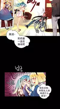 [Juder] 莉莉丝的纽带(Lilith`s Cord) Ch.1-15 [Chinese]