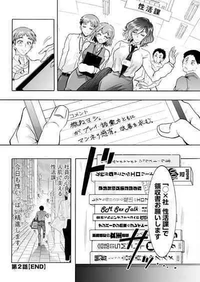 Action Pizazz 2024-10