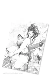 [Dagashi] Junketsu no Owaru Hibi