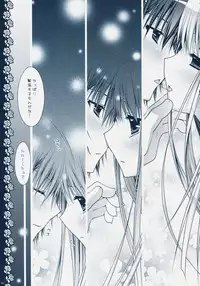 (C75) [PINK (Araiguma)] Watashitachi, Kekkon Shimashita (Code Geass)