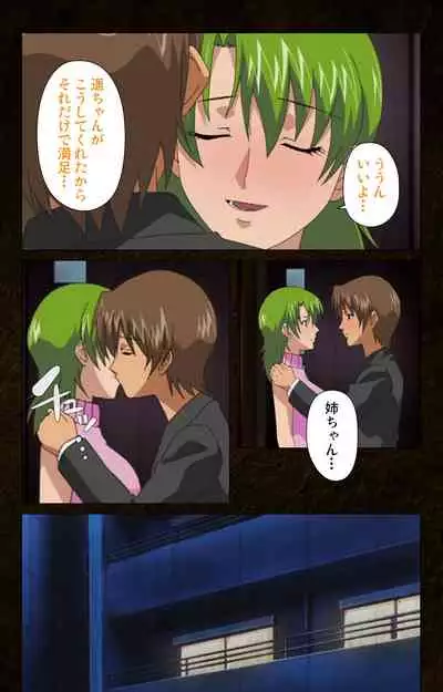 Kinchou shinaide! Okaa-san ni Makasete! Kanzenban