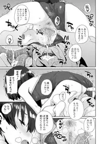COMIC LO 2018-12 [Digital]