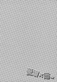 (COMIC1☆7) [Happy Birthday (MARUchang)] Hentai × Neko = (Hentai Ouji to Warawanai Neko)